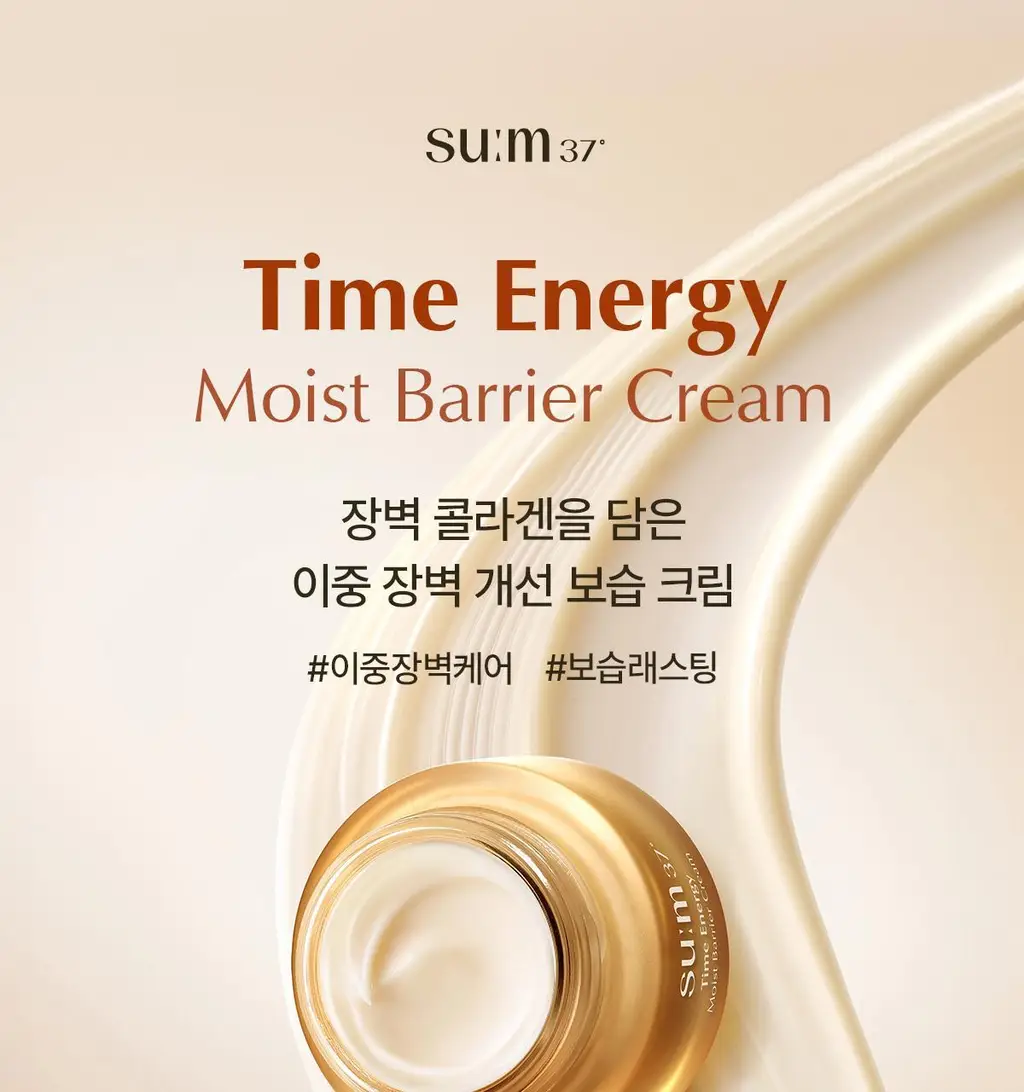[NEW] 숨37 타임에너지 모이스트 배리어 크림 80ml 기획 (+토너20ml, 에멀전20ml, 핸드크림70ml) 상세페이지 6